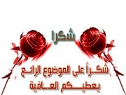 البوم عمرو دياب - بناديك تعالي 2011 2882165023
