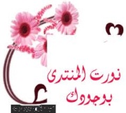 البوم عمرو دياب - بناديك تعالي 2011 939254909